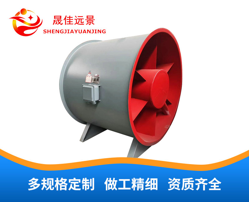 3C消防排烟风机