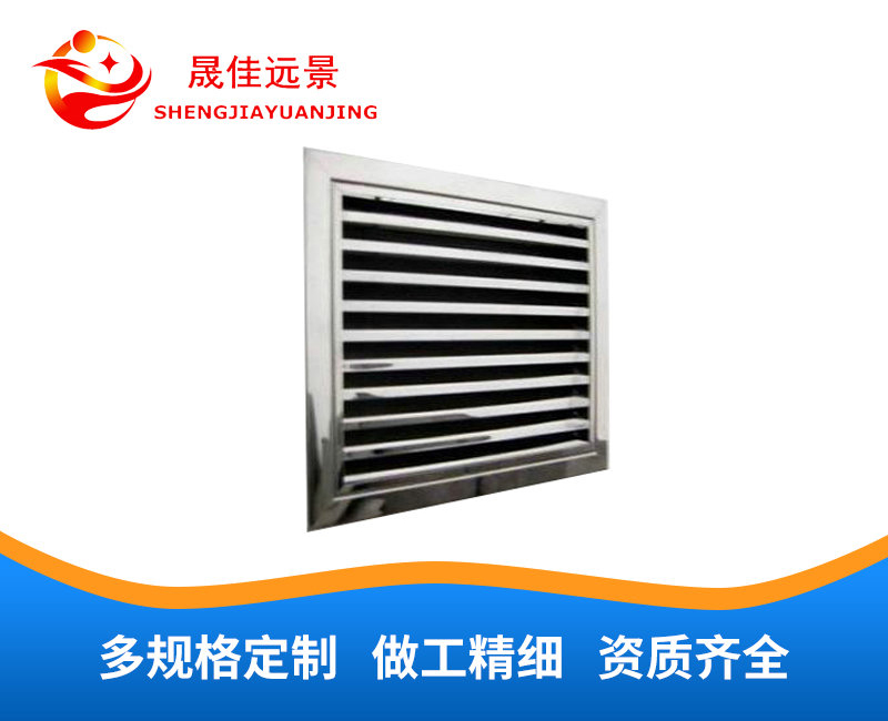 不锈钢风口