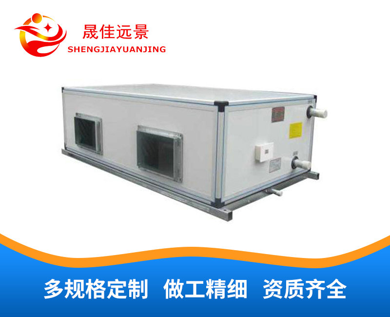 吊顶式空调机组