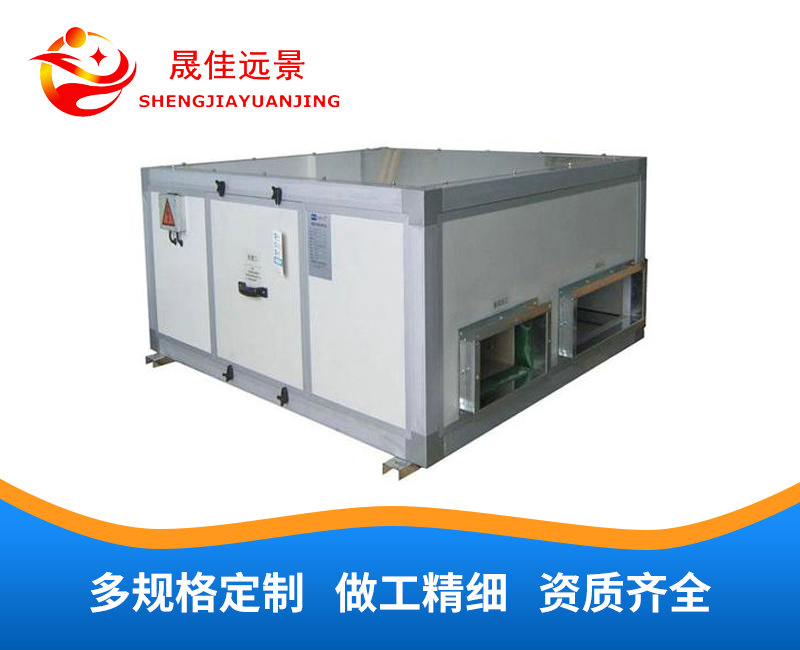 吊顶式空调机组