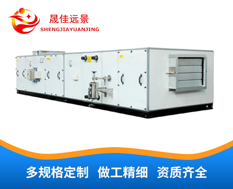 净化式空调机组