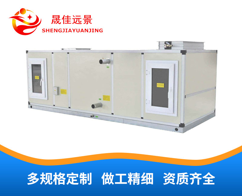 净化式空调机组