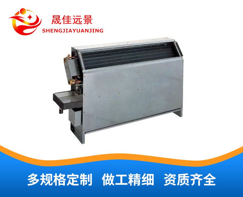 立式暗装风机盘管