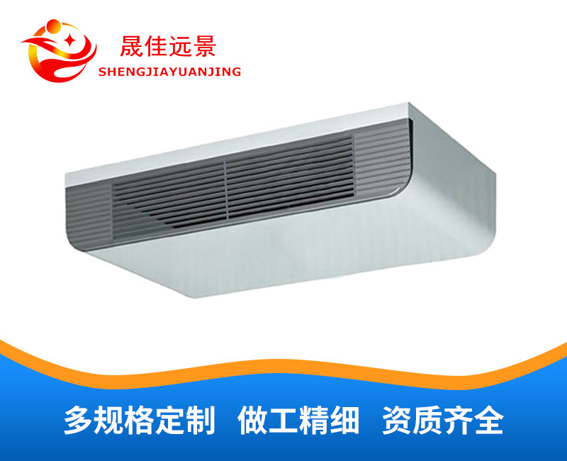 卧式明装风机盘管