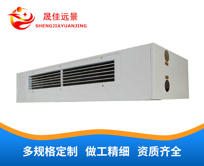 卧式明装风机盘管