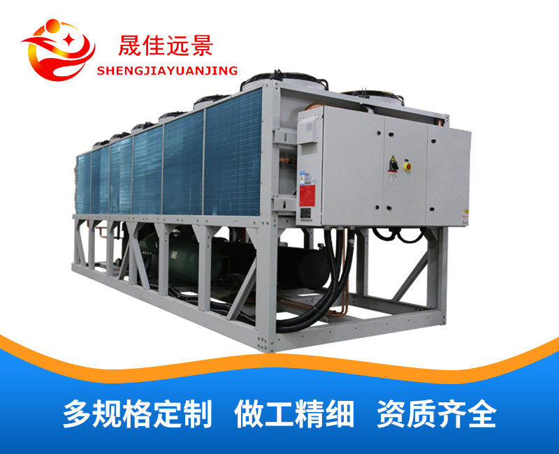 风冷螺杆式冷（热）水机组