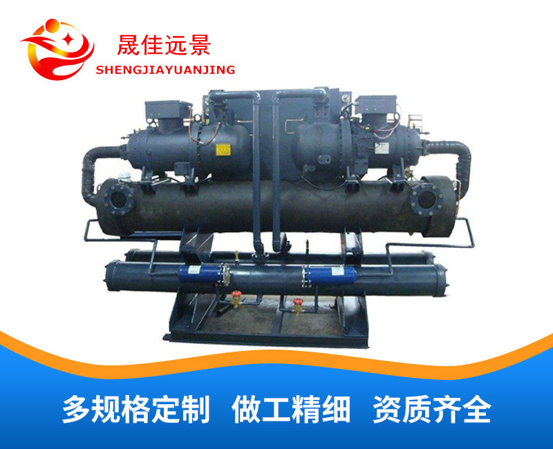 水冷螺杆式冷水机组