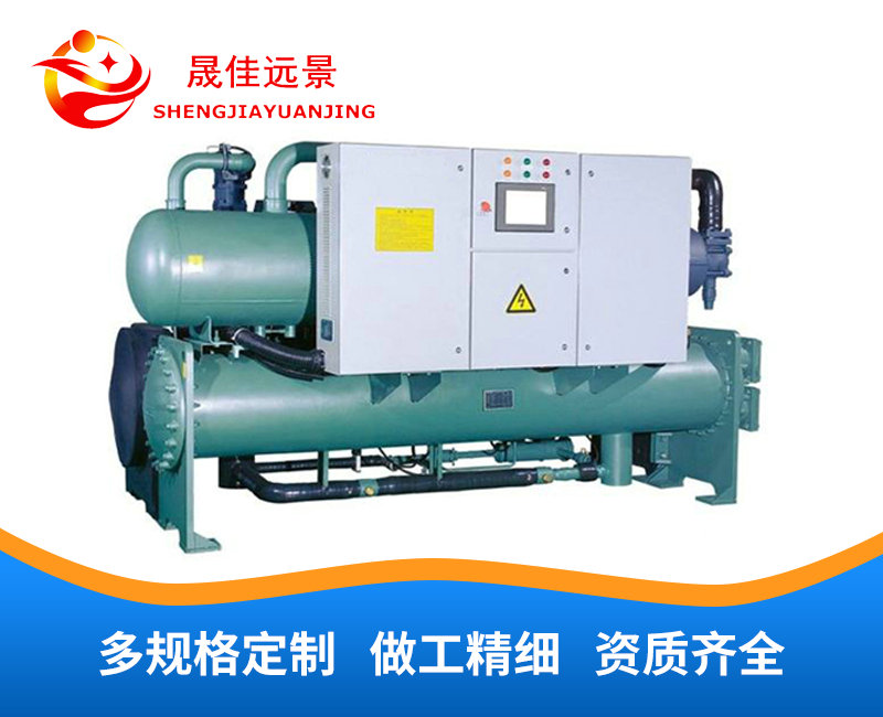 水冷螺杆式冷水机组