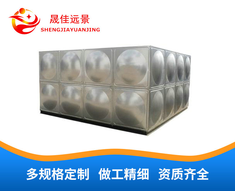 不锈钢焊接水箱