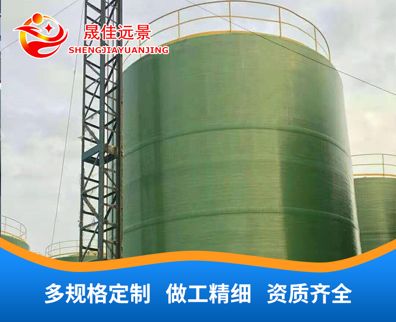 立式缠绕贮罐