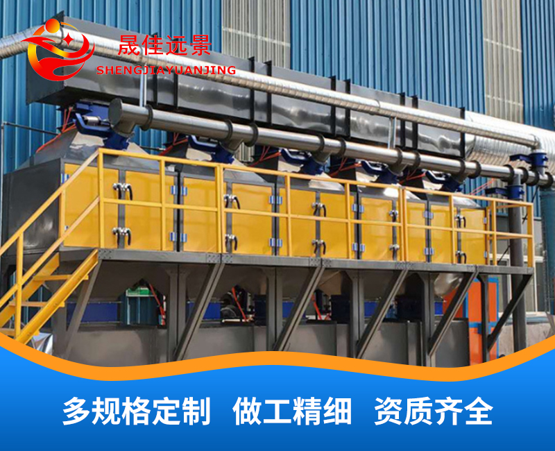 ouv催化燃烧设备