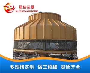 低噪声圆形冷却塔