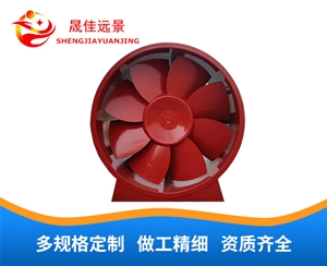 3C消防排烟风机