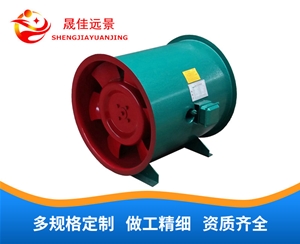 3C消防排烟风机