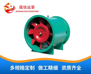 3C消防排烟风机