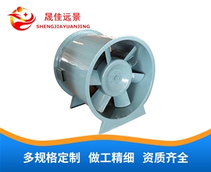 3C消防排烟风机