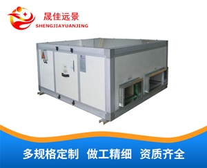 吊顶式空调机组