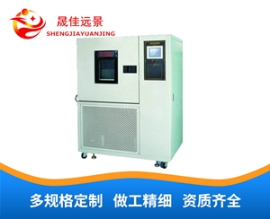 恒温恒湿机