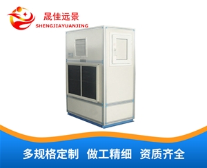 恒温恒湿机