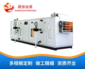 净化式空调机组