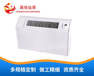 立式明装风机盘管