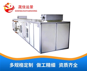 组合式空调机组