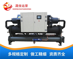 水冷螺杆式冷水机组