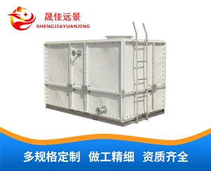 喷塑钢板水箱