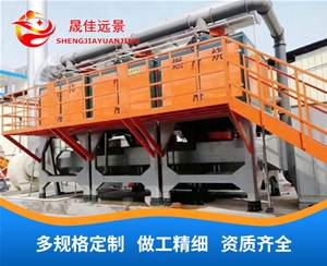 吸附催化燃烧设备